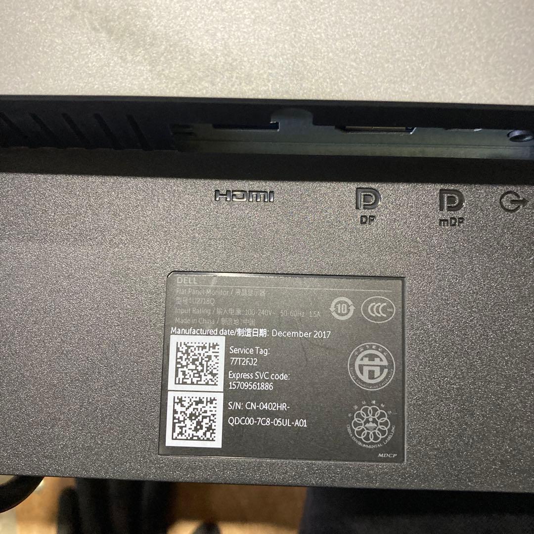 液晶ディスプレイ DELL. U2718Q 4K　27型ワイド