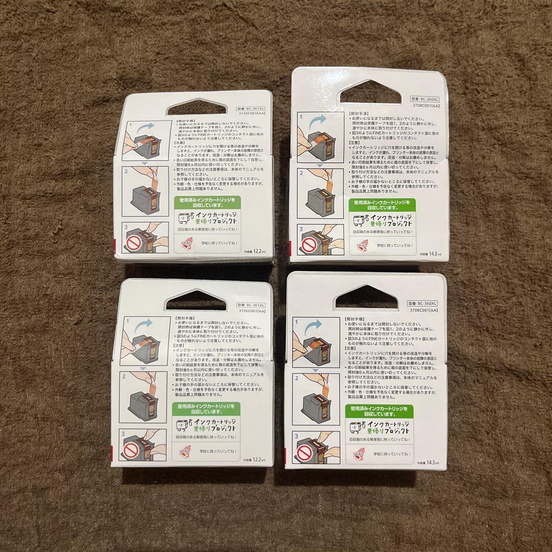 Canon BC-361XL+360XL 純正大容量インクセット新品★
