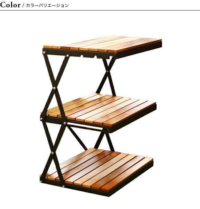 ANOBA ツートーン ウッドラック 3段