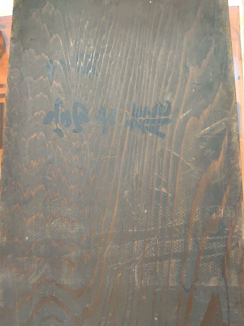 ●開運 龍神 富士龍 【霊峰富士&五本爪皇帝龍】ブロンズ製（真鍮製）【旭峰作】