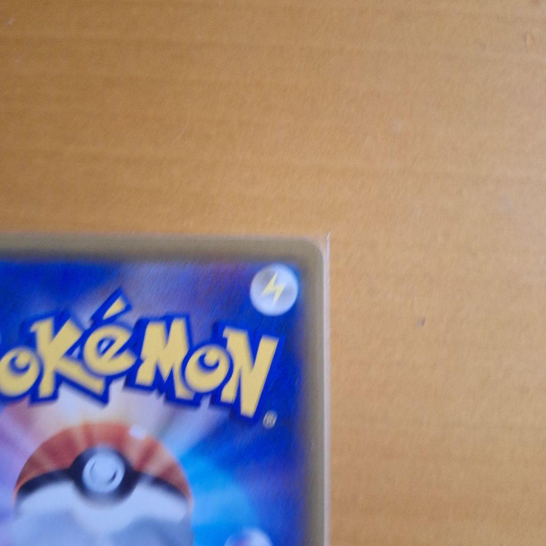 ソルガレオ&ルナアーラGX　ニンフィアV