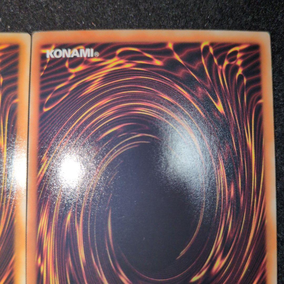 スターダスト・ドラゴン & ブラック・ローズ・ドラゴン ホログラフィックレア