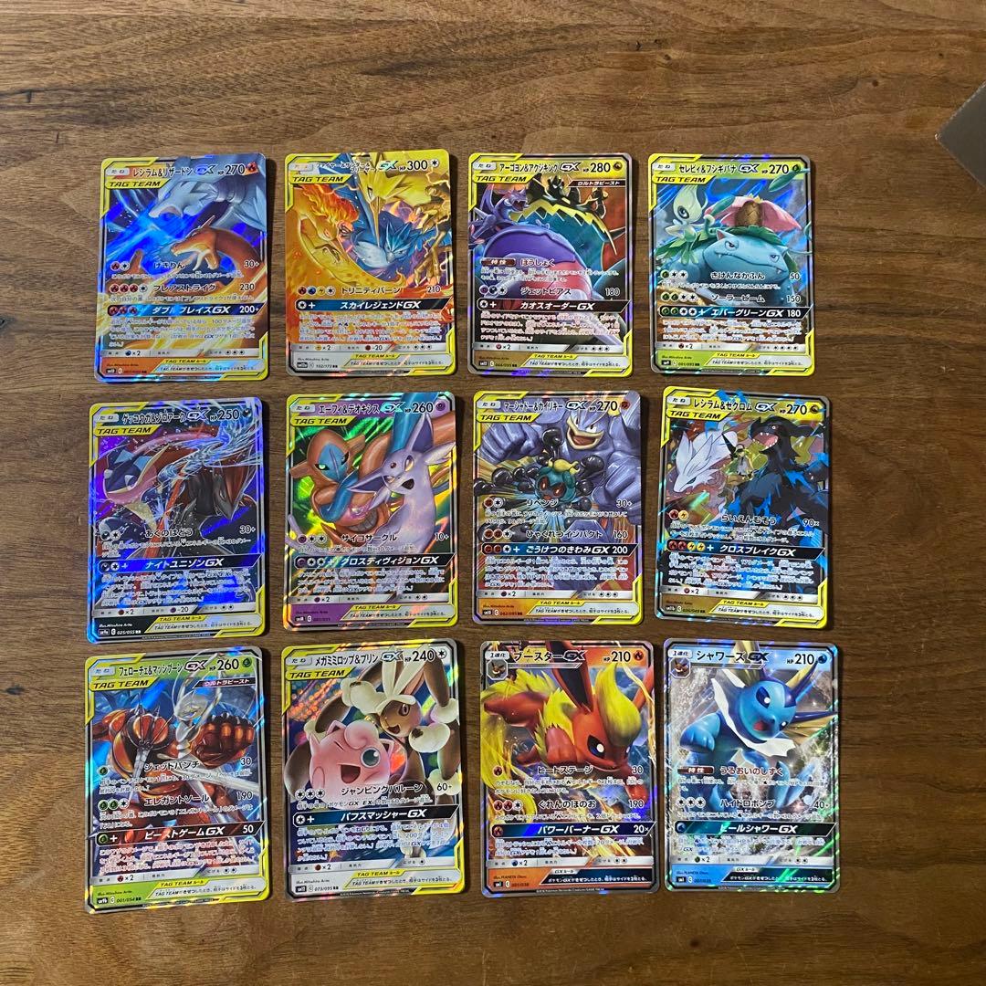 タッグチームgx まとめ売り