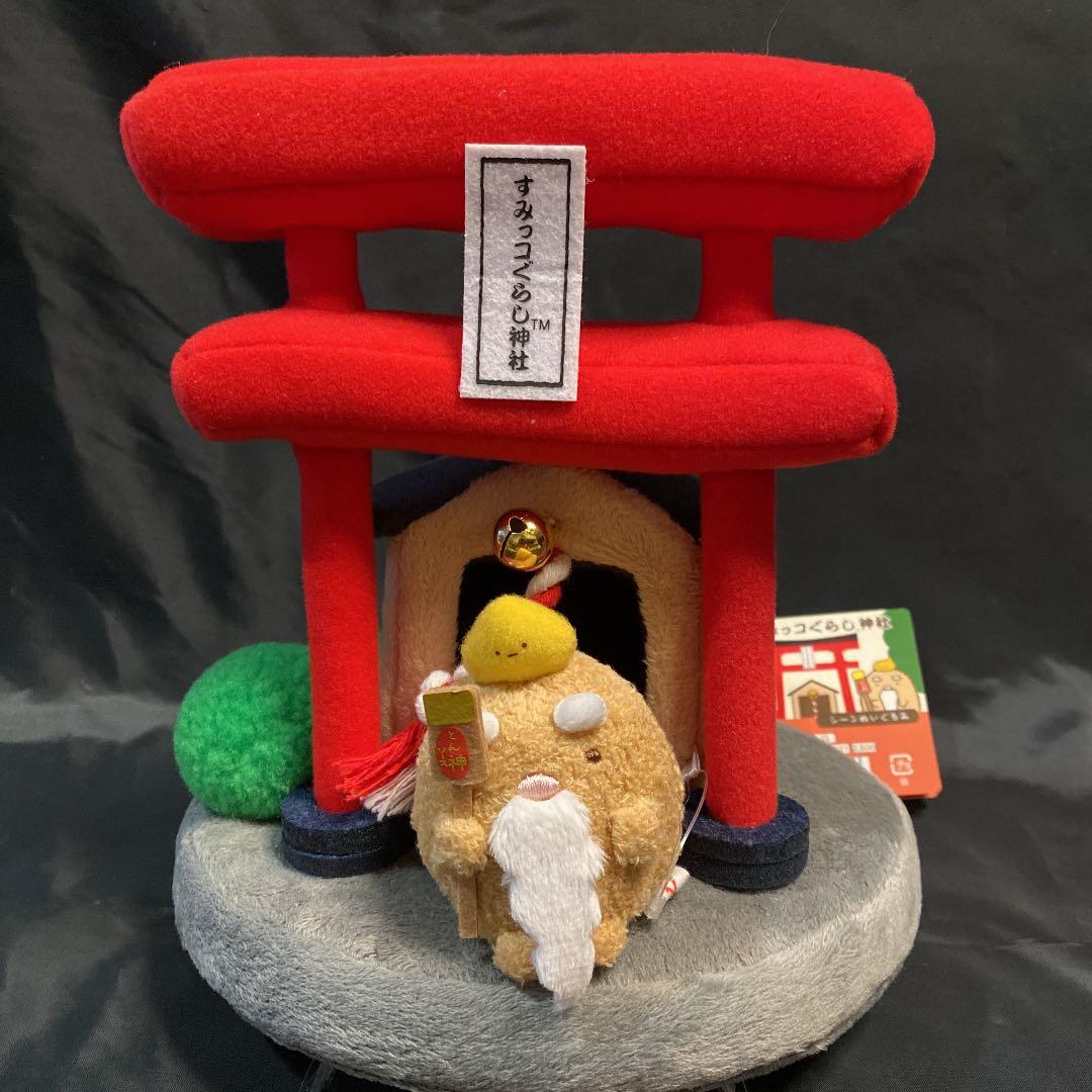 すみっコぐらし　すみっコぐらし神社　とんかつ大明神【本物】