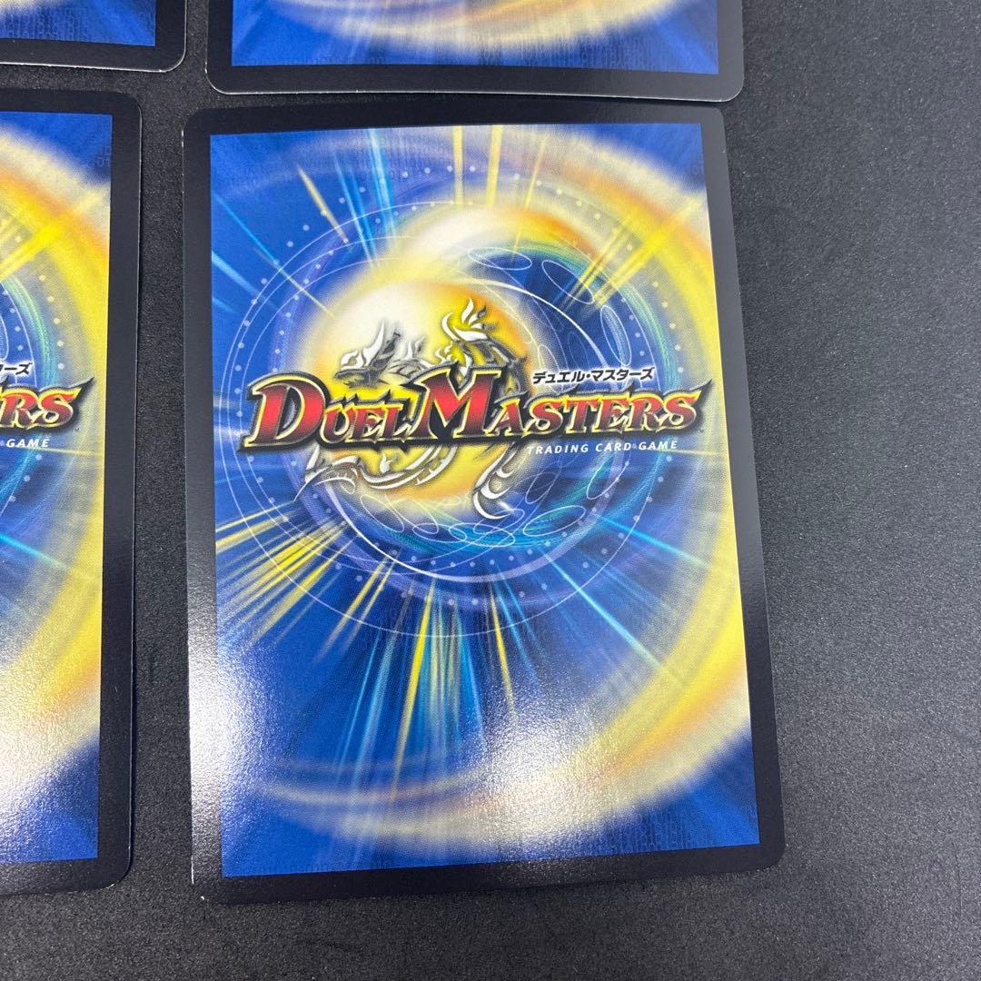 夢双龍覇モルトDream 4枚　DM24EX2