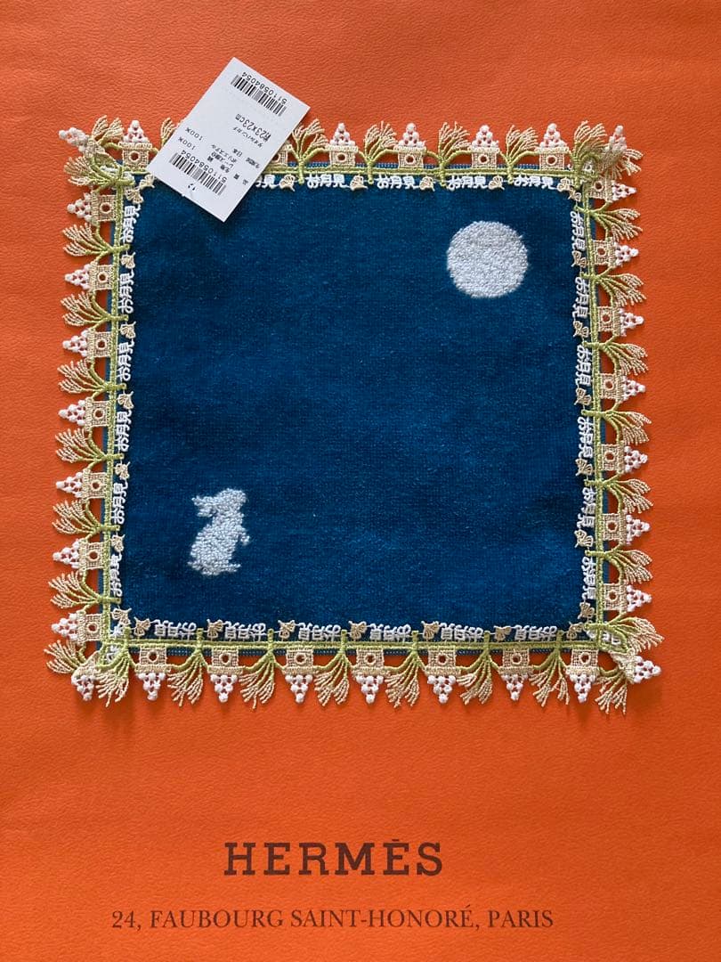 【新品未使用】近沢レース　タオルハンカチ5枚セット!