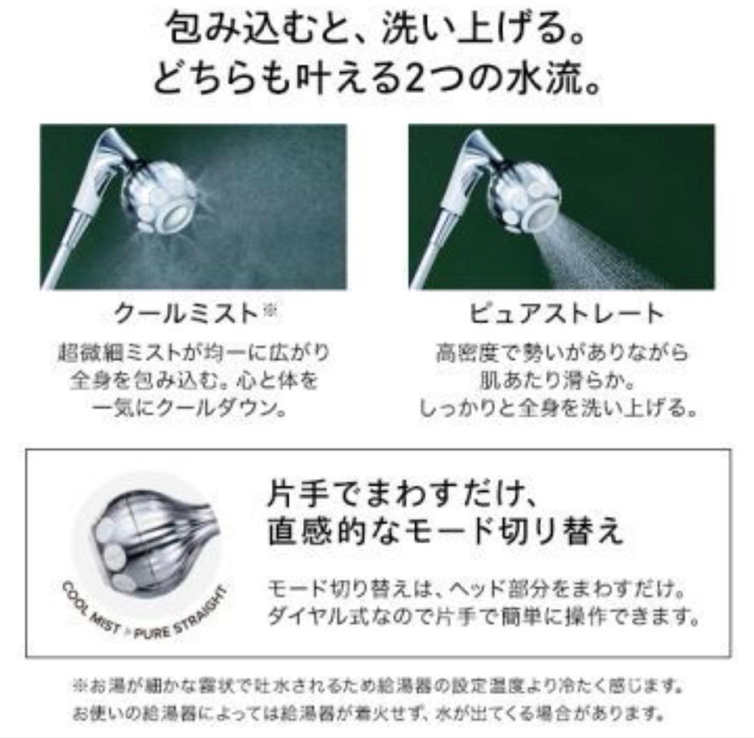 t*読様 保証書付 リファ ミストピアReFa MISTPIA ReFa