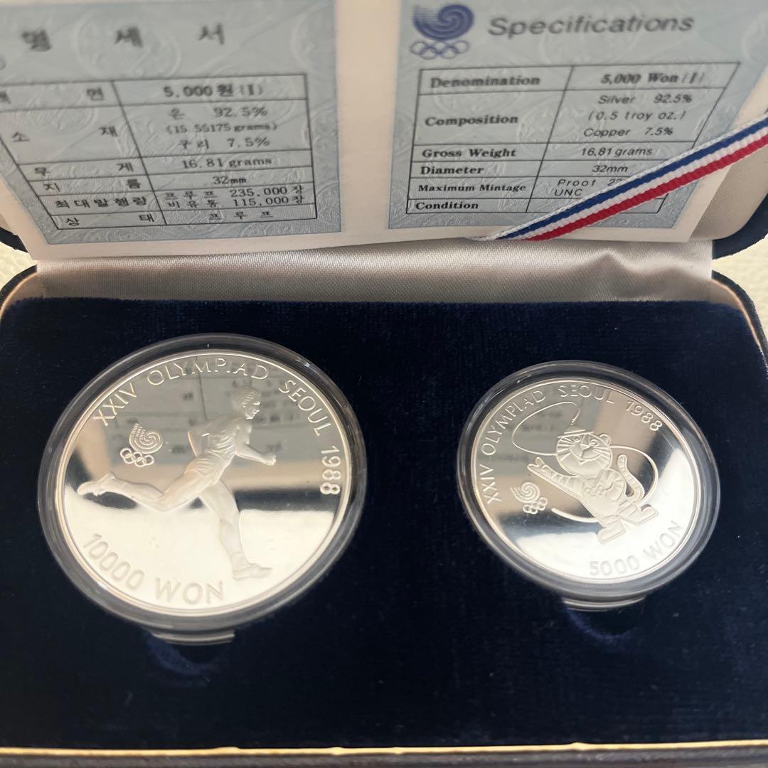 1988年ソウルオリンピック 記念銀貨セット
