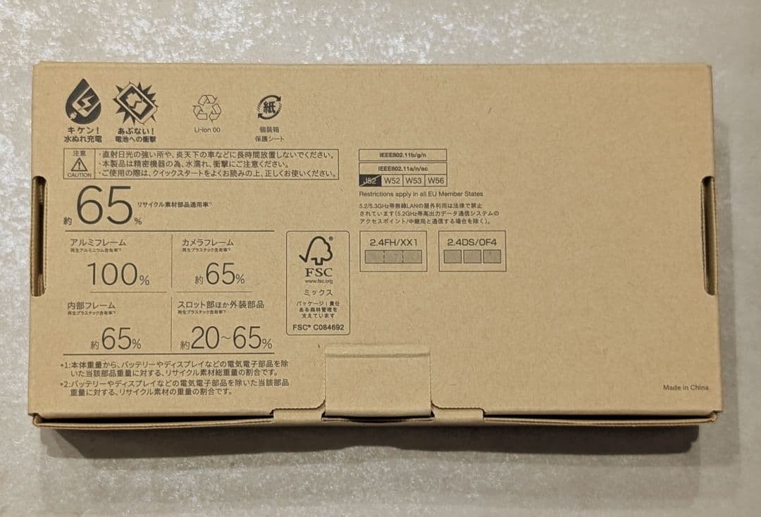 ARROWS　We2　ライトオレンジ