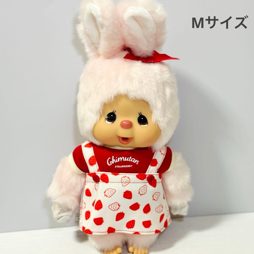 モンチッチ チムたん いちごだいすき フラットMサイズ