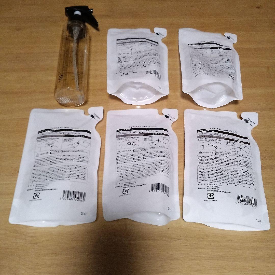ととのうみすと 詰め替え用 150ml 5袋 ＋ボトル