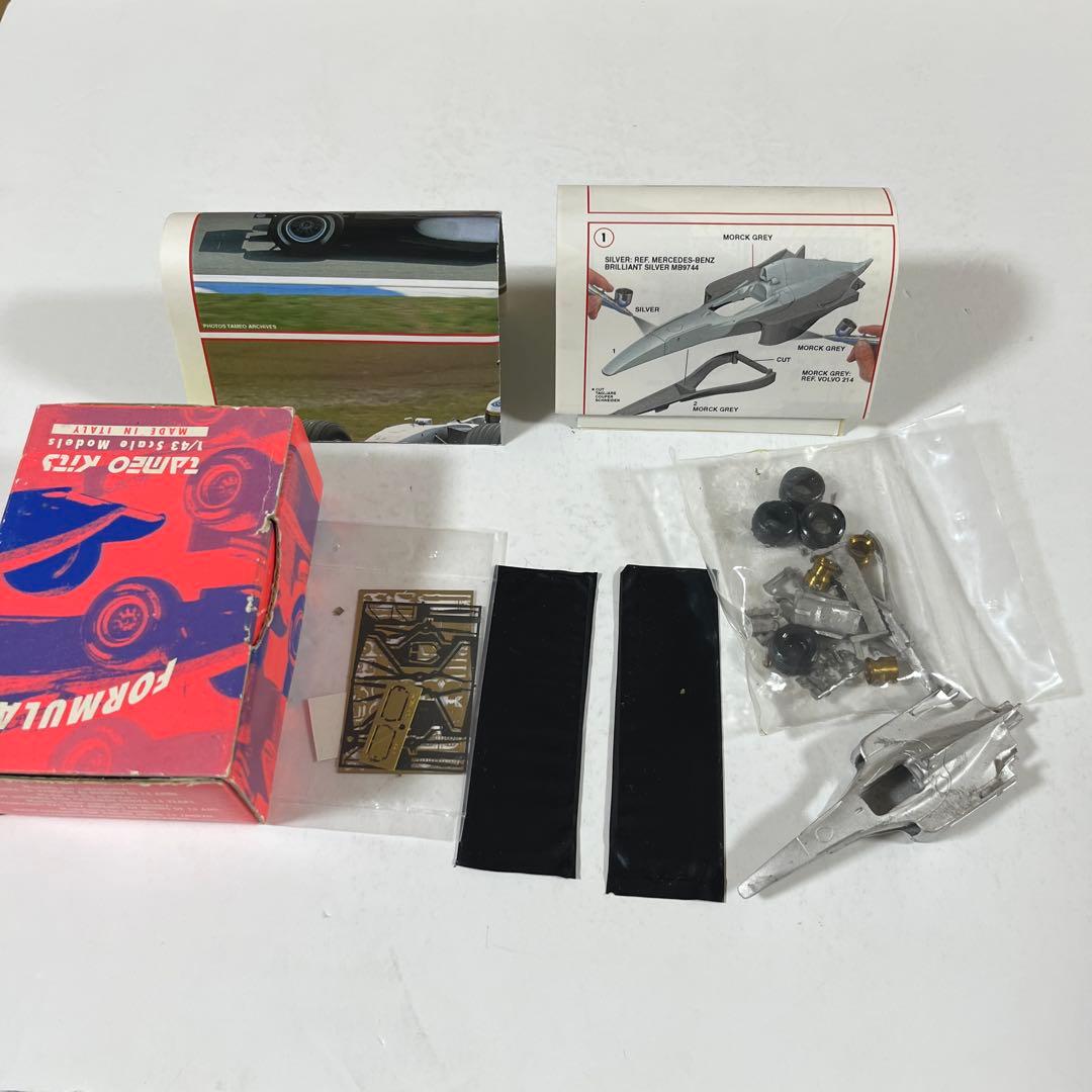 タメオ1/43キット マクラーレン　2種セット