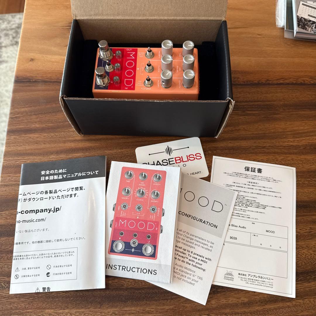 ギター Chase Bliss Audio. MOOD