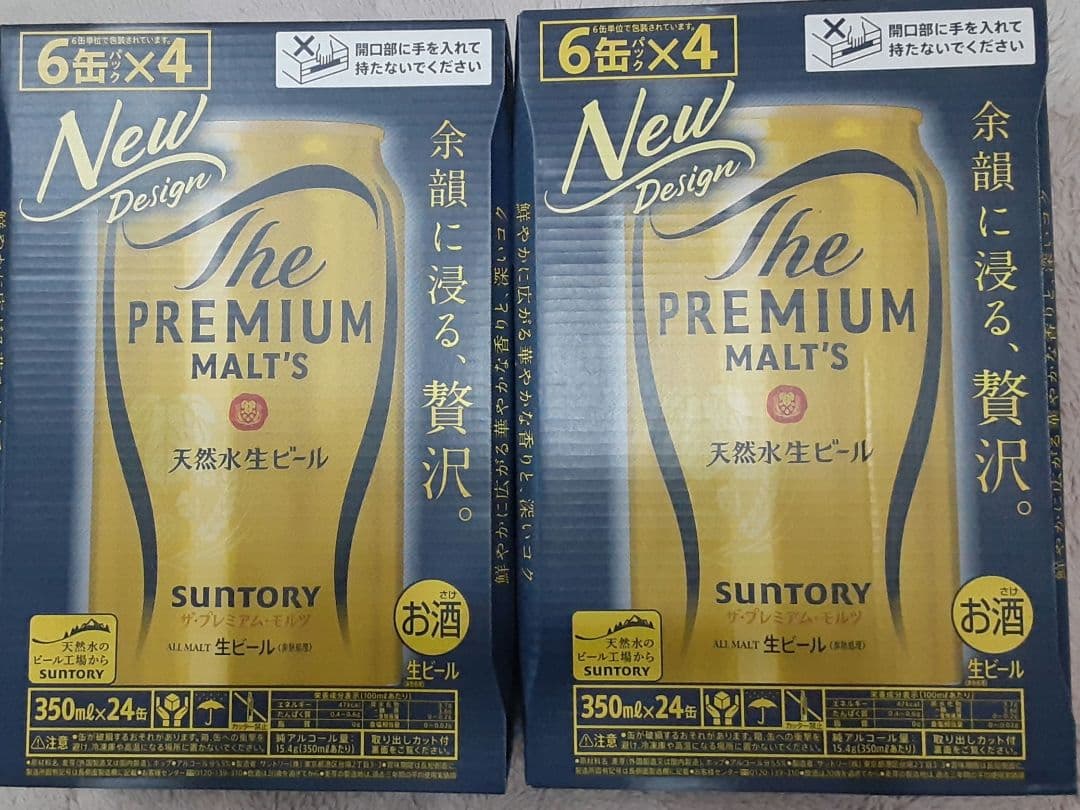 サントリー　 ザ・プレミアム・モルツ 新デザイン 350ml×48缶