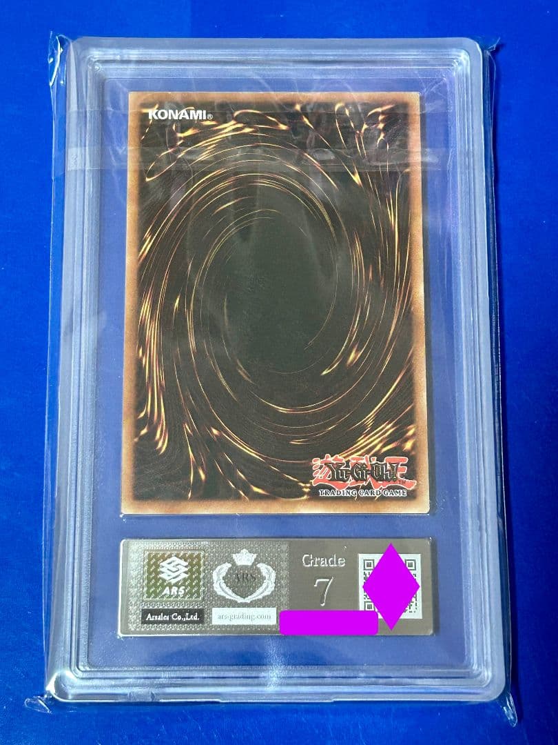 ARS鑑定品 真紅眼の黒竜 北米 1st LOB-070 遊戯王英語glossy