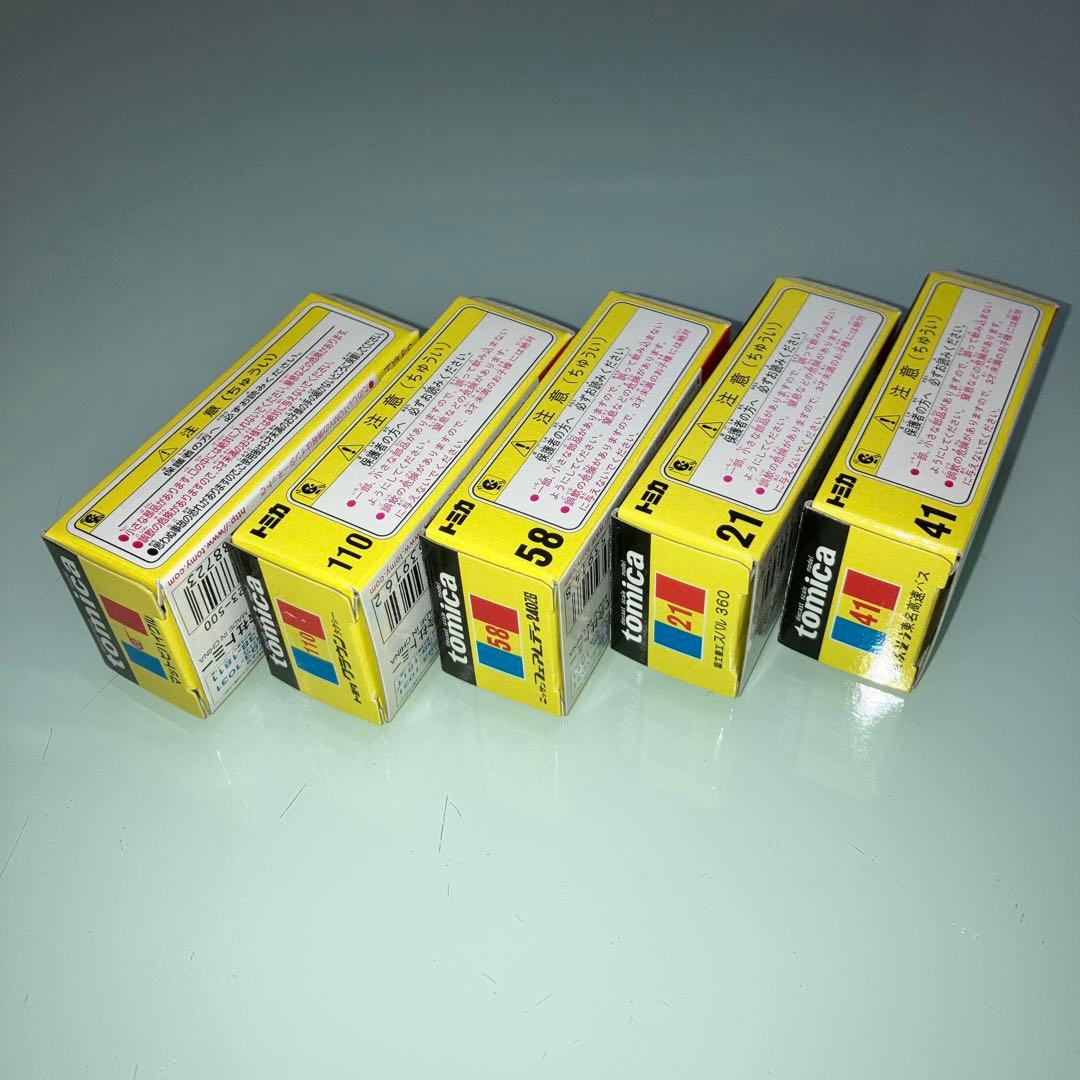 トミカ　黒箱 復刻版　5台セット