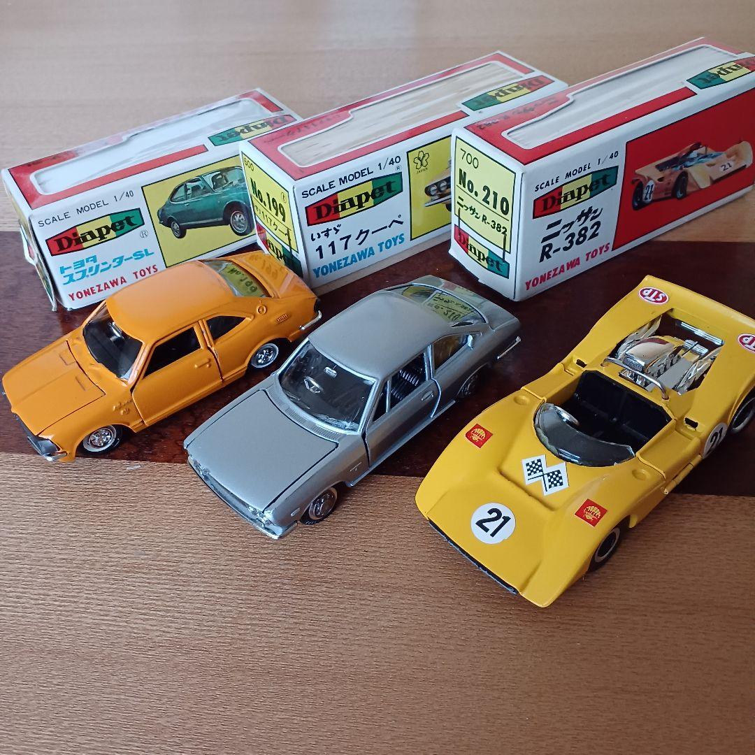 ダイヤペット　ヨネザワ　 3台まとめ売り