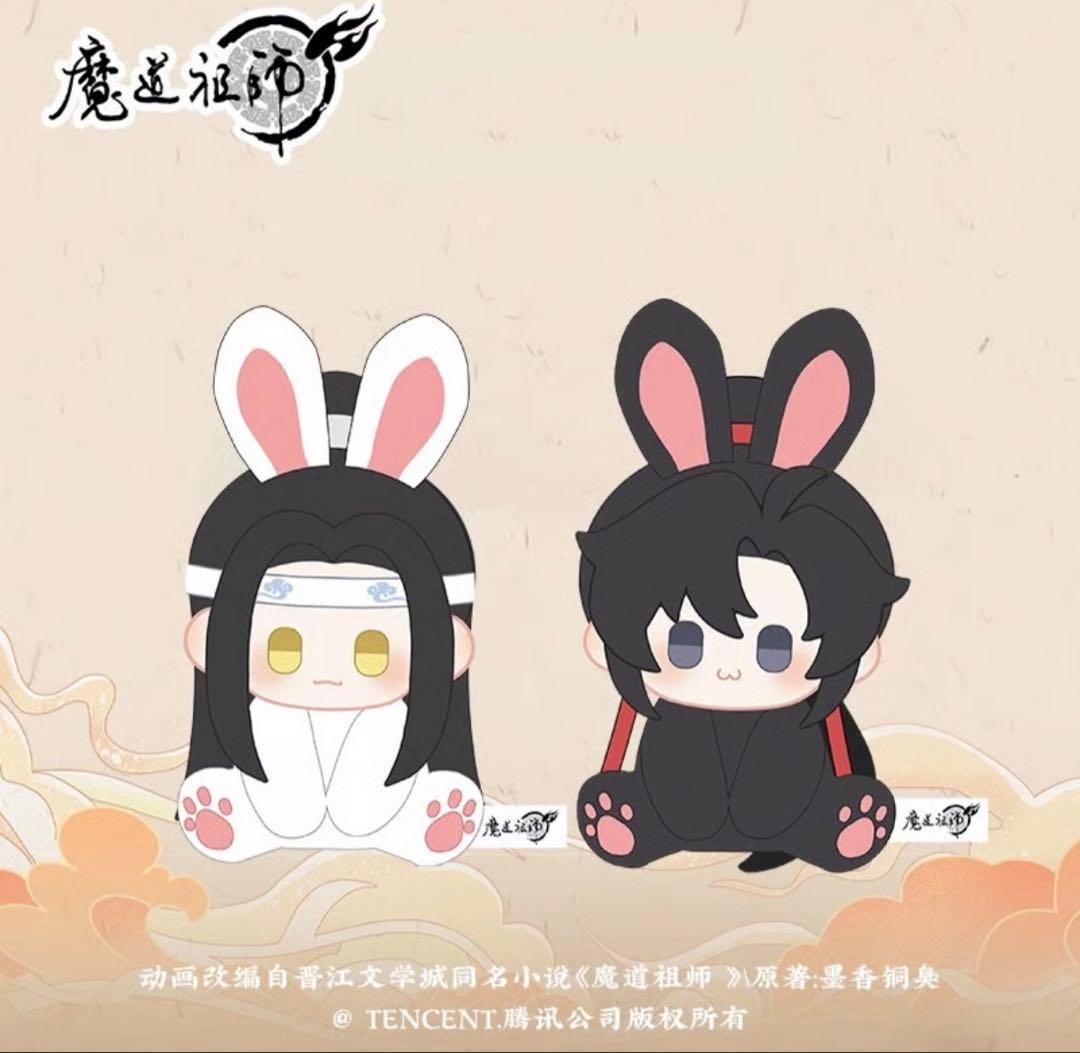 魔道祖師 ぬいぐるみ 抱抱兎 藍忘機 魏無羨