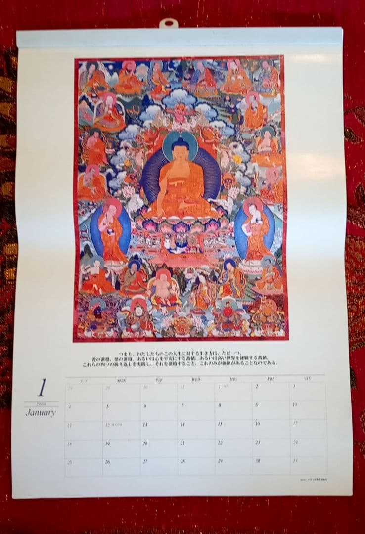 仏教の神々・グル達の壁掛けポスターカレンダー 12ページ　年代不明