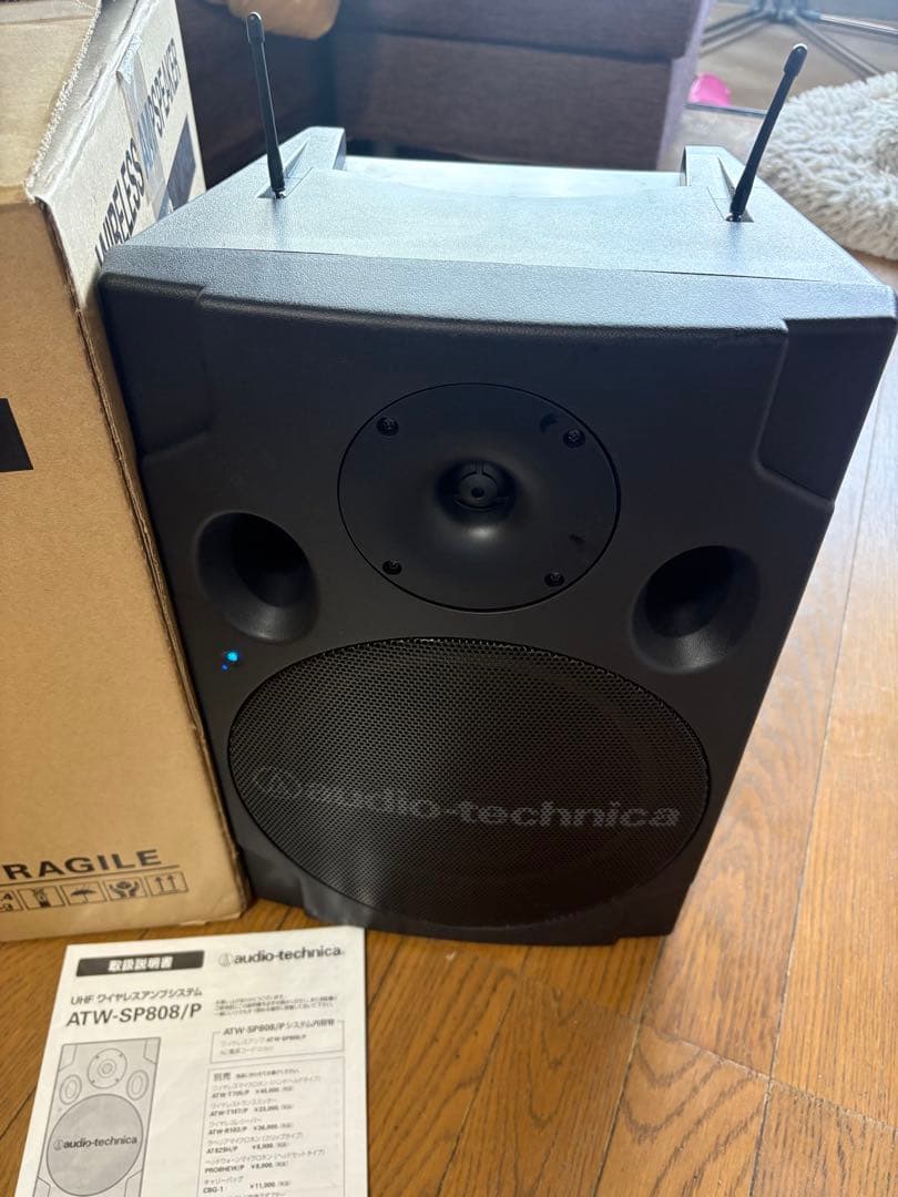 audio-technica ATW-SP808/P ワイヤレスアンプスピーカー