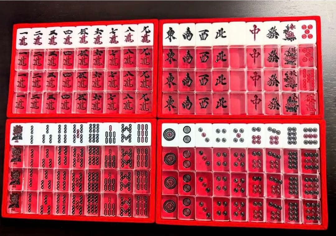 アカギ鷲巣麻雀牌④牌のフィルム開封済＆牌3個汚れたり