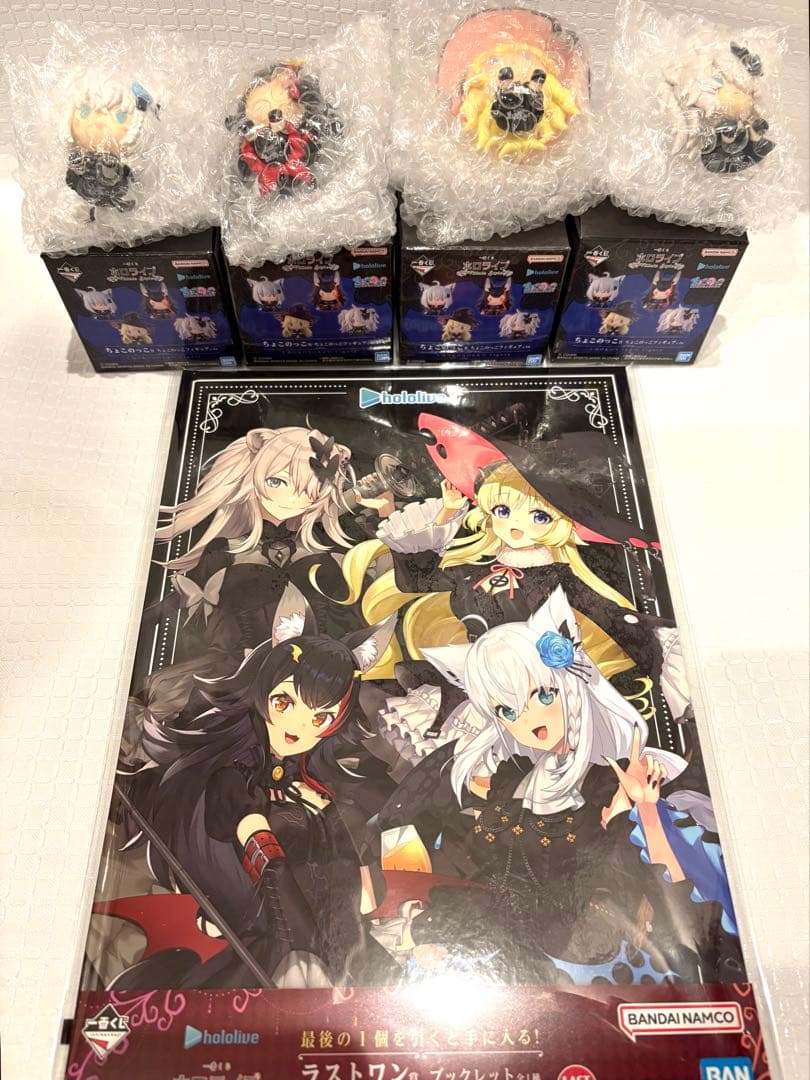 一番くじ ホロライブ Villain Style フィギュア 全賞 コンプリート