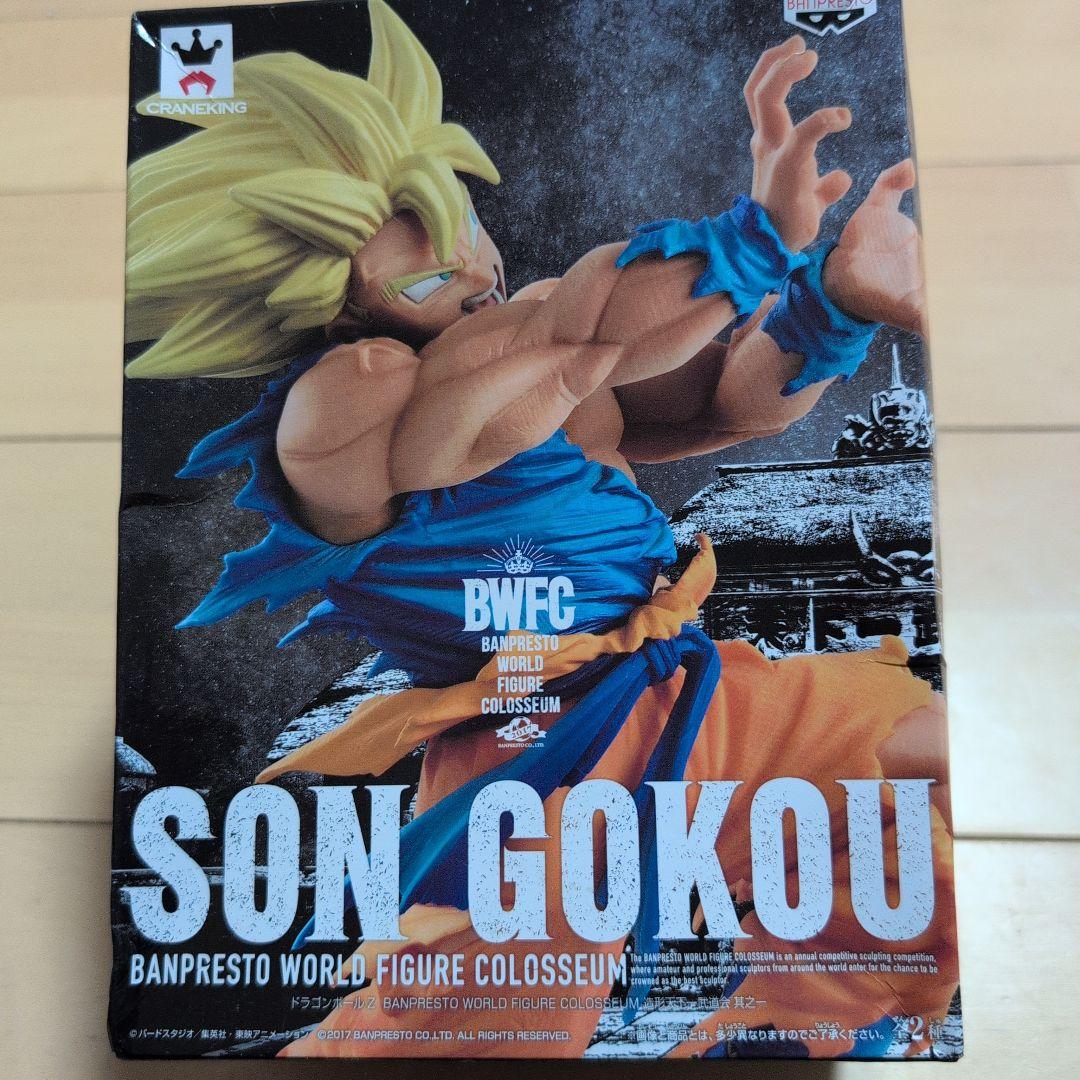 孫悟空 造形天下一武道会　 SON GOKOU BWFC フィギュア 2つセット