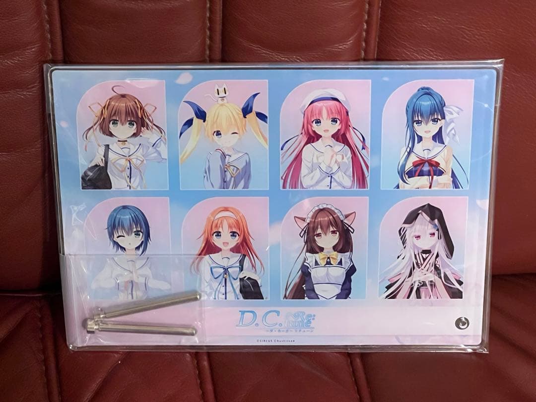 k*1様 D.C. Re:tune ～ダ・カーポ～ リチューン　発売記念抽選会