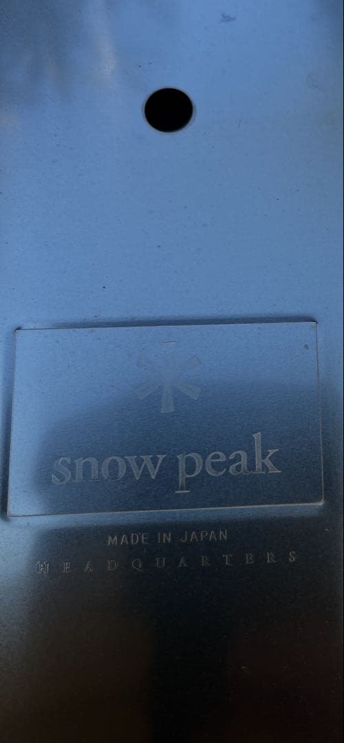 スノーピーク焚火台Lサイズ（旧タイプ・HEAD QUATER）