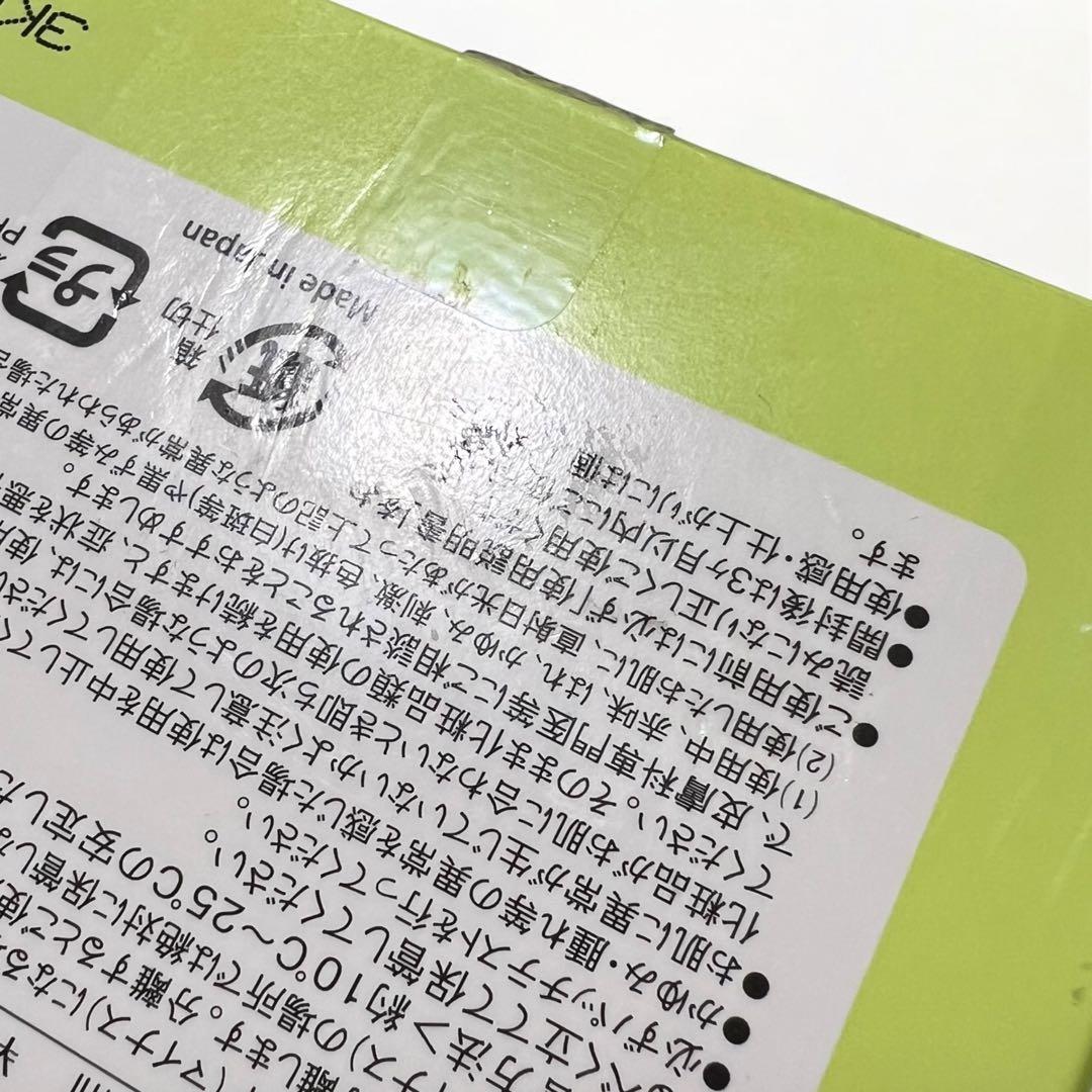 ローヤル化研 ローヤルアイム 8ml 5個セット