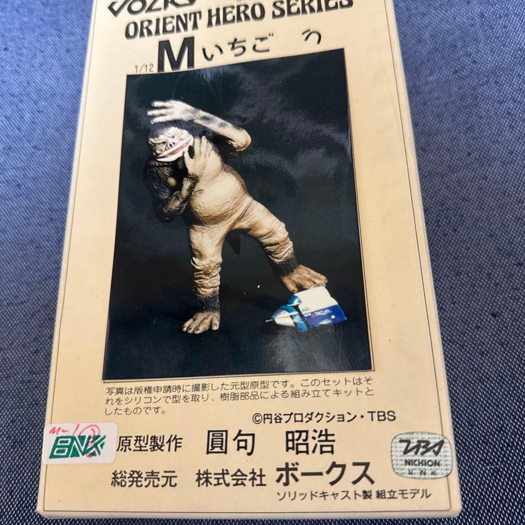 ボークスオリエントヒーロー JR.14 M-1号