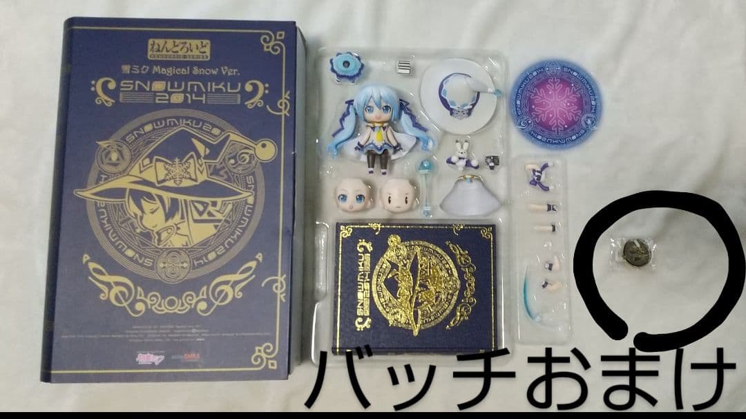 初音ミク　ねんどろいど　12体　アフターパーツ　ウサミク　入場者特典　雪ミク