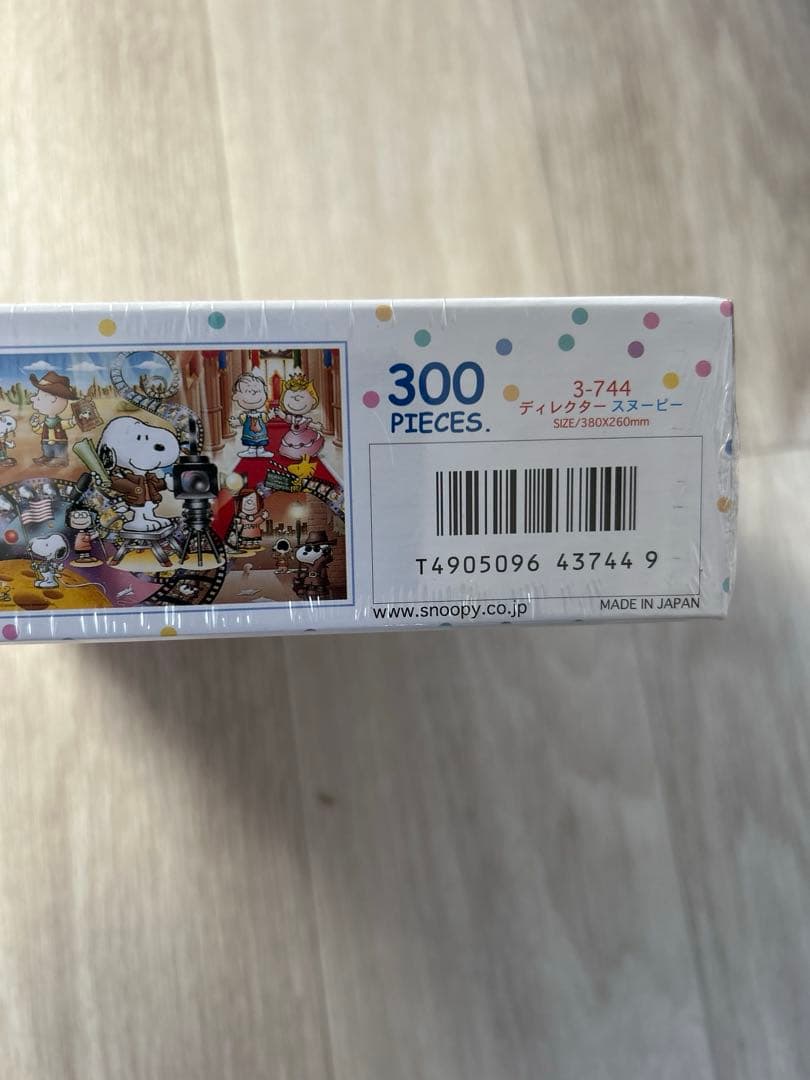 ディレクタースヌーピーに ジグソーパズル