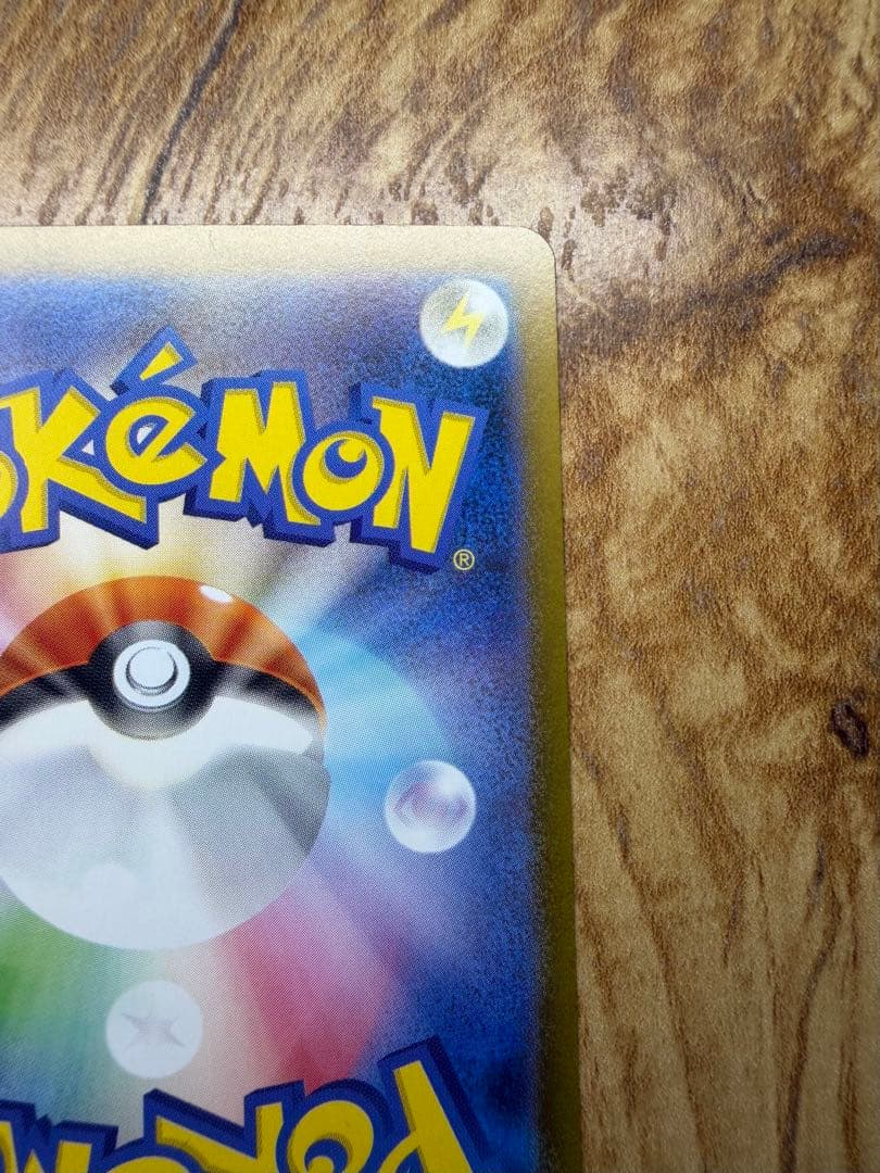 ポケモンカード　ニンフィアex SAR 212/187