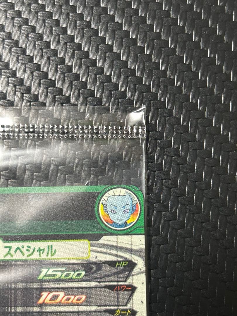 スーパードラゴンボールヒーローズ　あたるとすげぇぞ　歴代No.1キャンペーン2枚