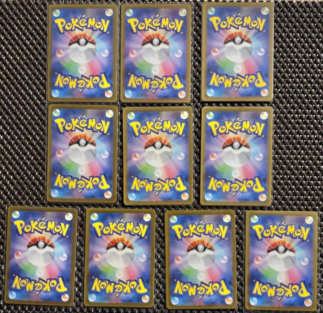 ポケモンカード ミュウ AR VSTARユニバース 10枚　まとめ売り　ポケカ