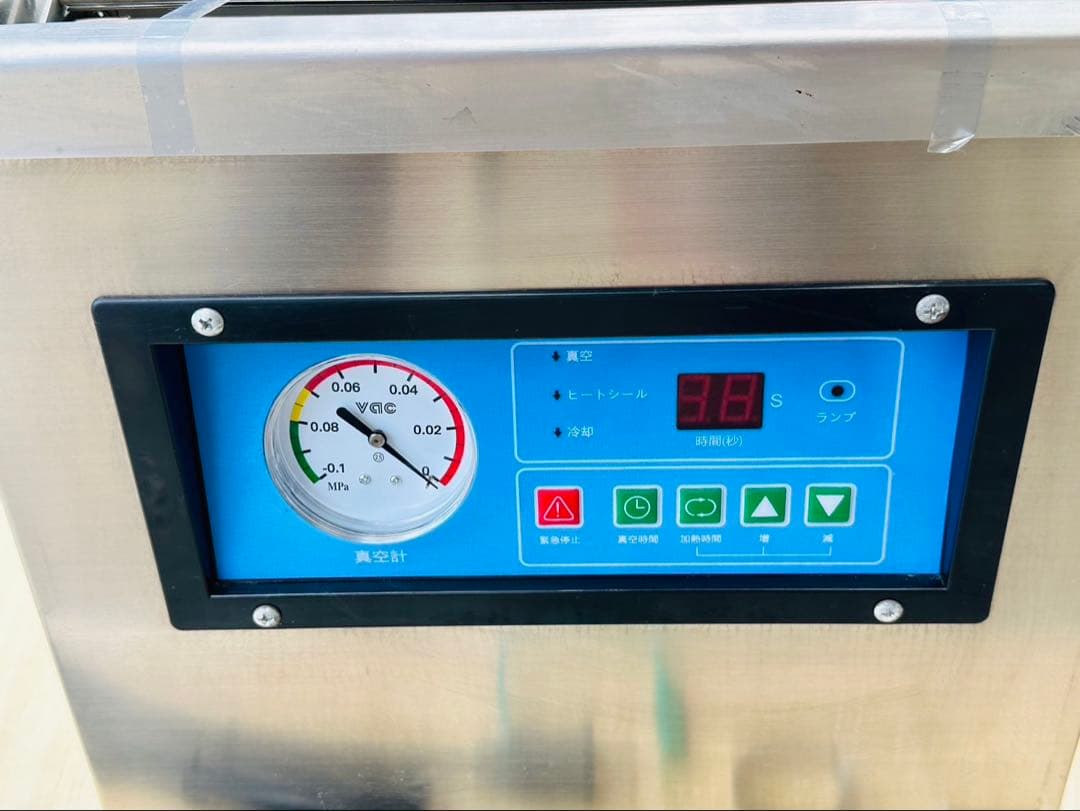 【高品質】真空包装機 業務用 真空パック機 100V 完全真空 チャンバー式