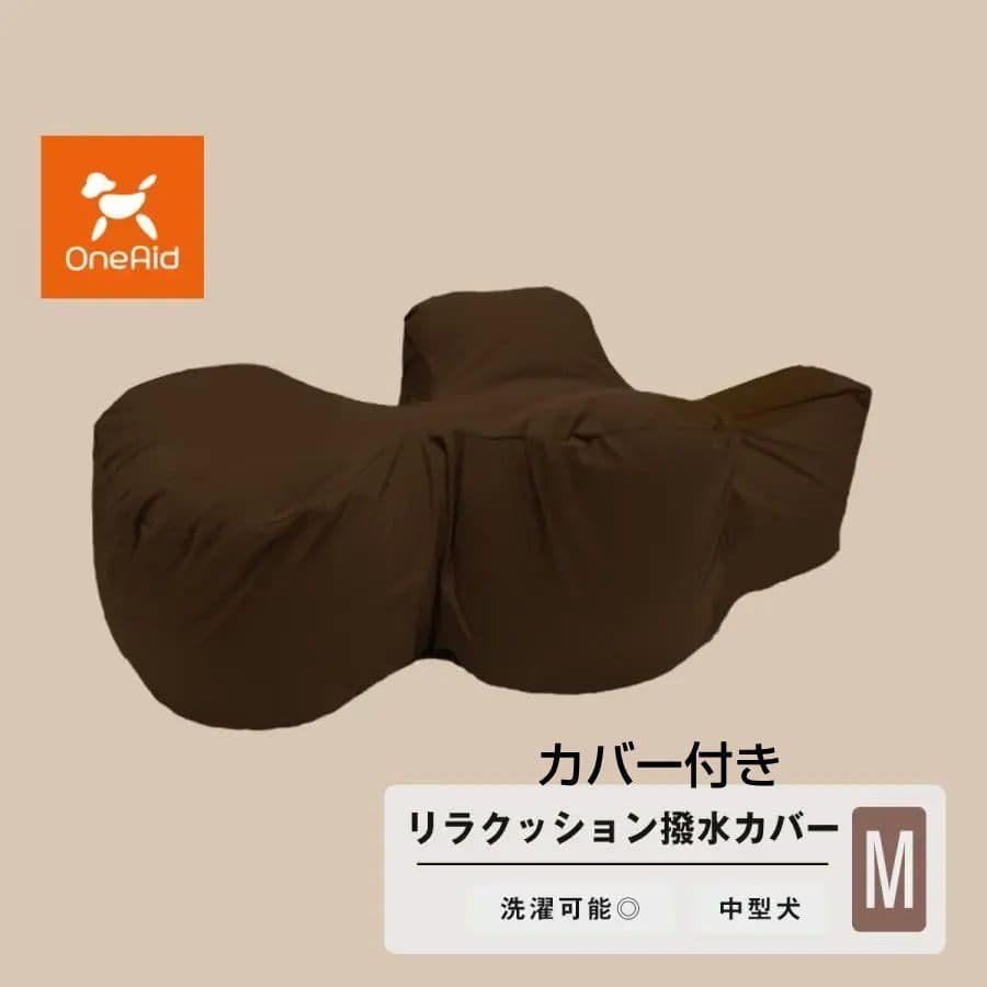 介護用クッション OneAid Mサイズ