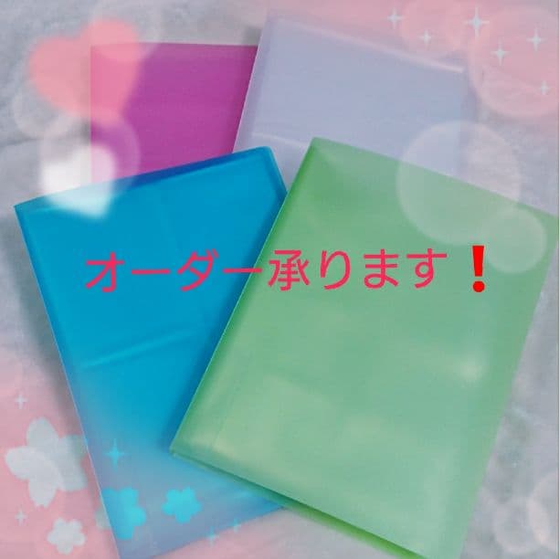 ★完全オーダー プリパラホルダー★