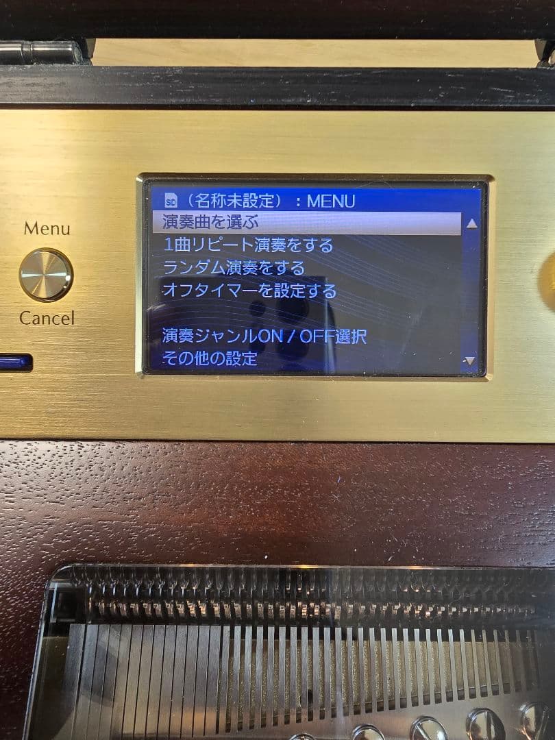 ssx2673Primotone プリモトーンMBX-100H オルゴール