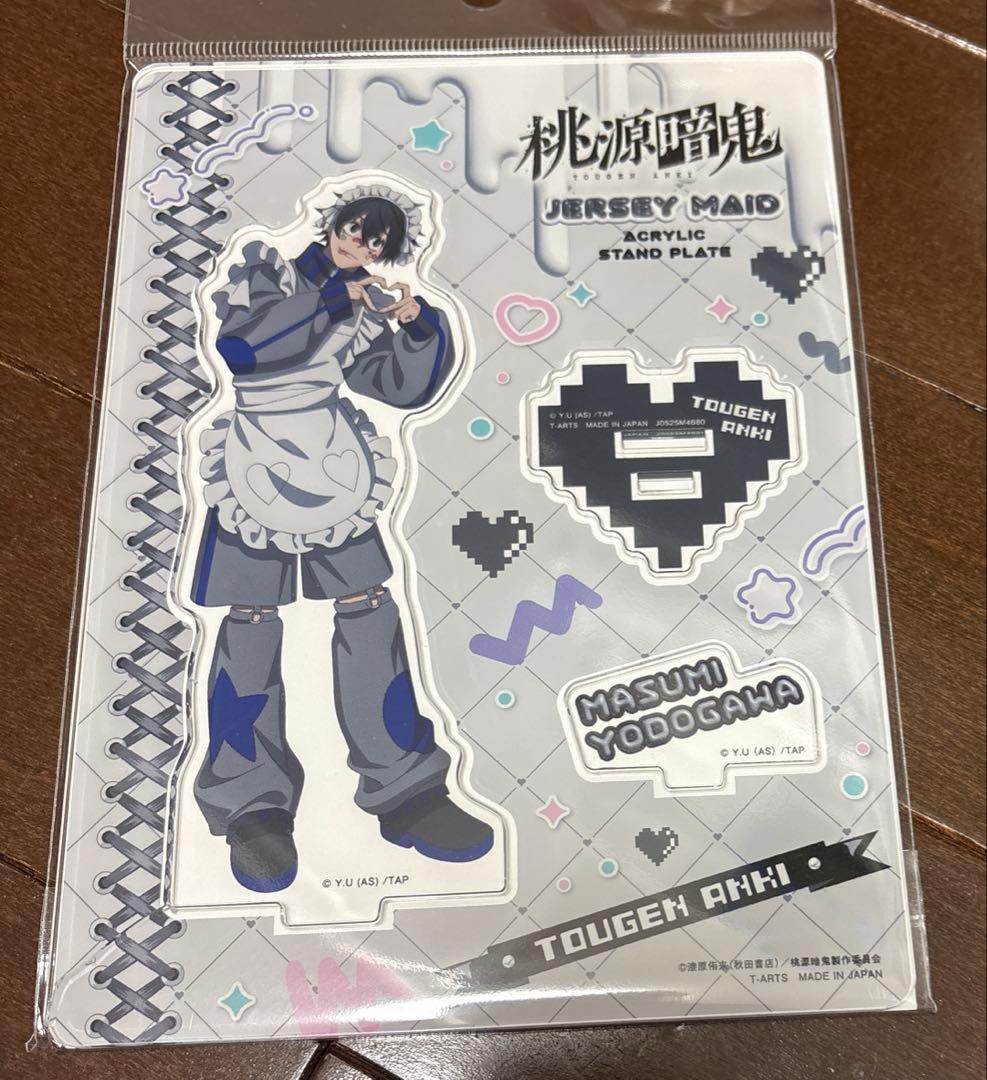 桃源暗鬼 ジャージメイド 淀川真澄 アクリルスタンド