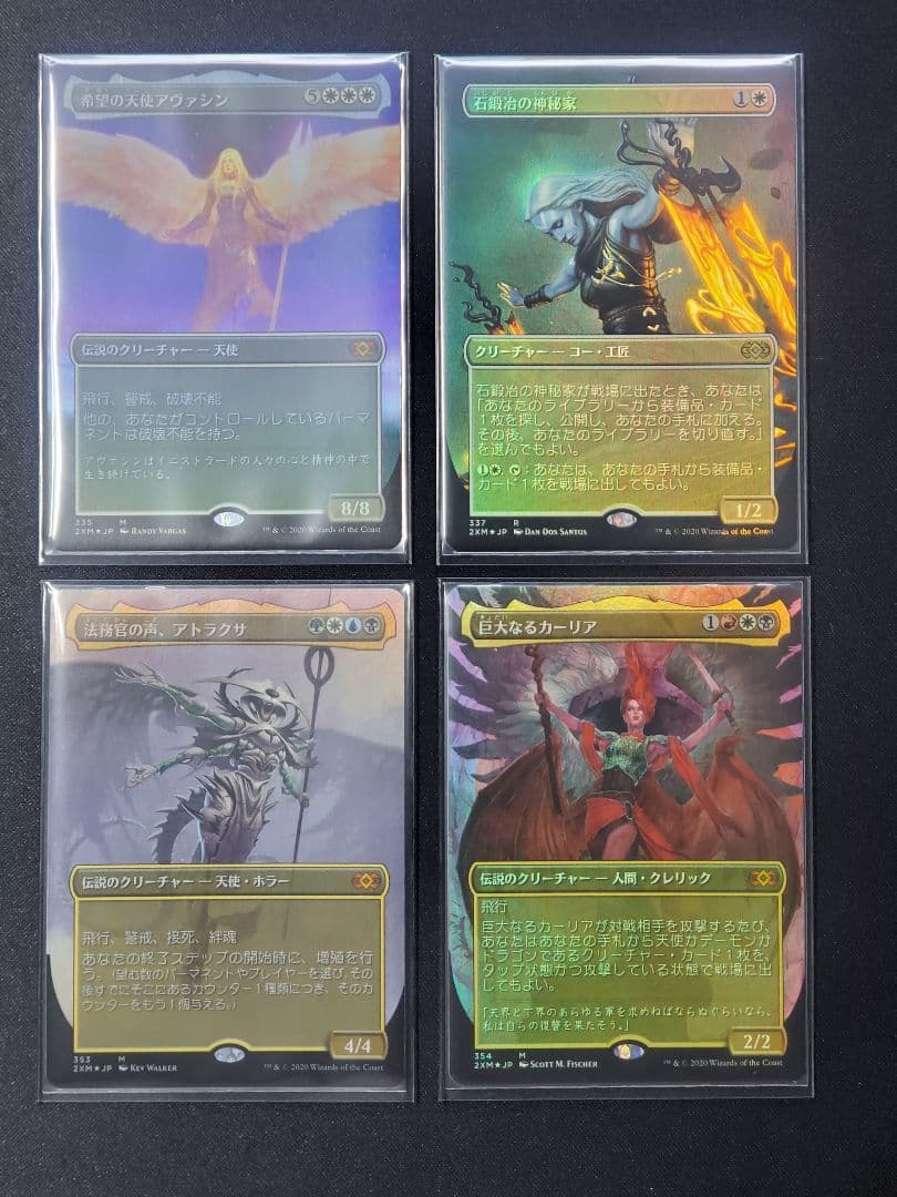 【2XMVIP】クリーチャーFoil4枚セット