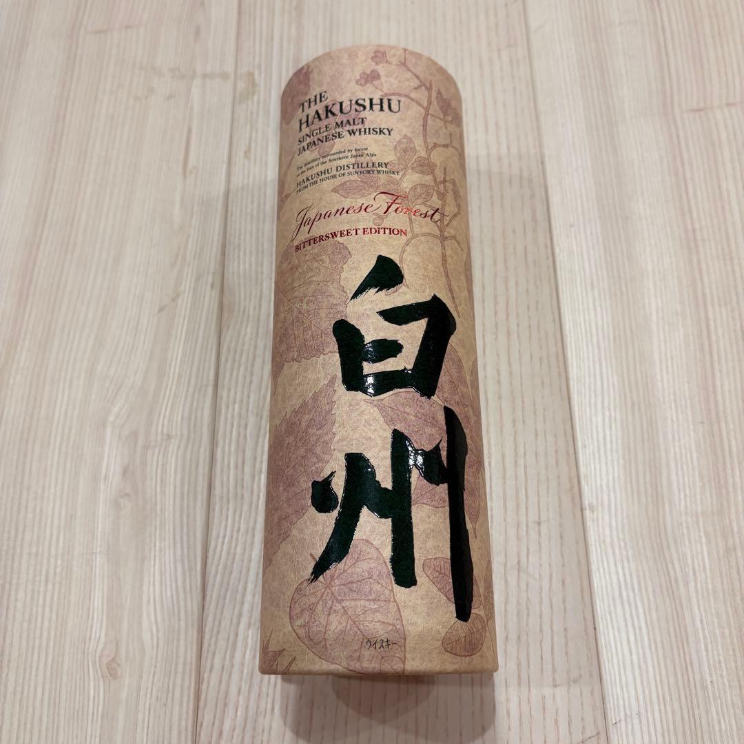 【空港限定】白州 ジャパニーズフォレスト ビタースウィートエディション