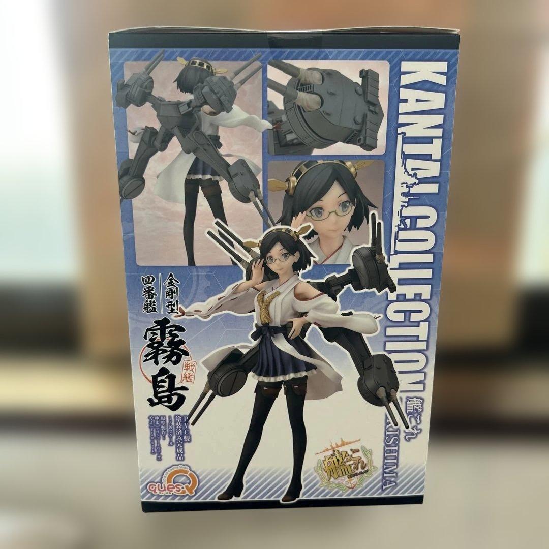 PVC 製塗装済み完成品 艦隊これくしょん 霧島 フィギュア 1/8