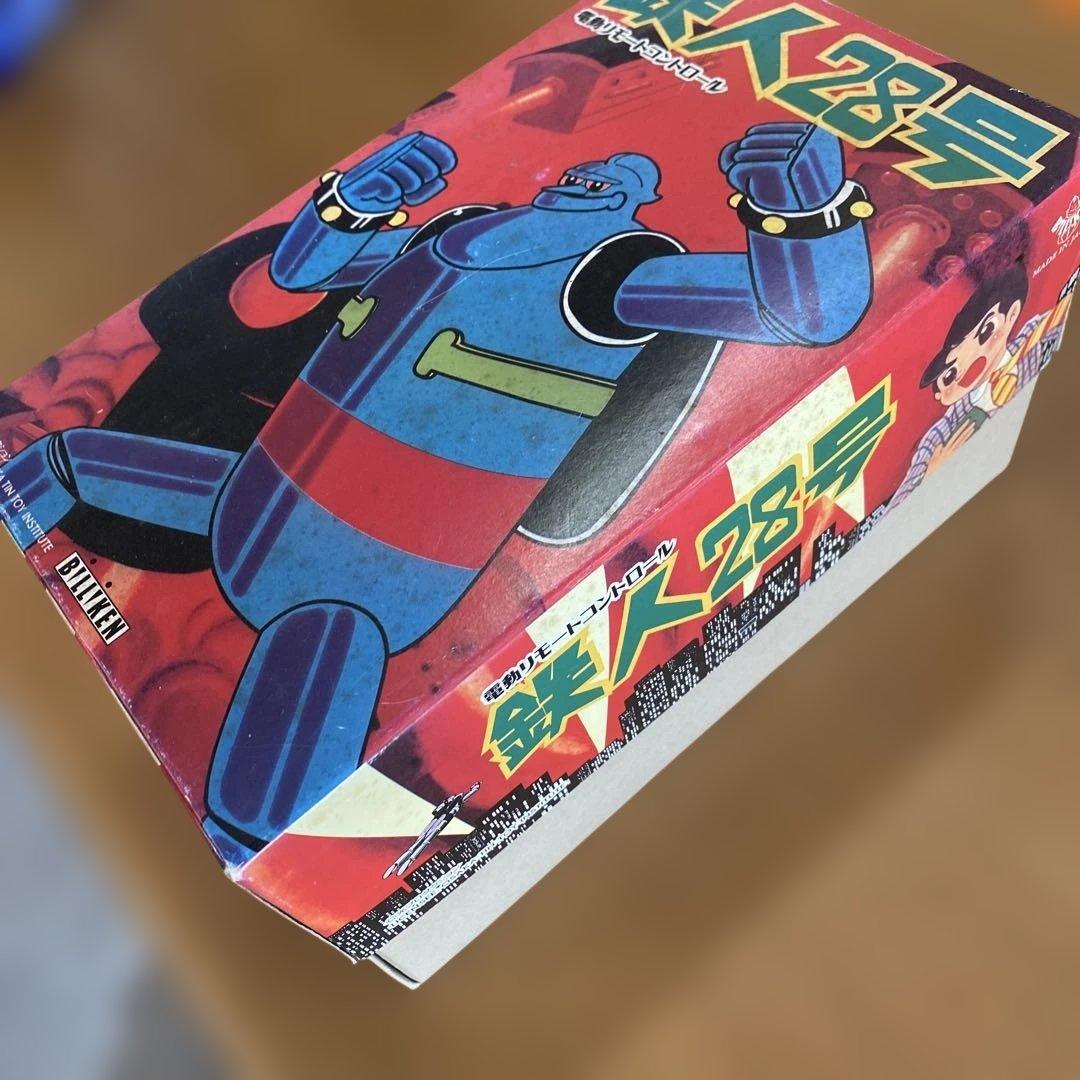 ⑤【BILLIKENビリケン】鉄人28号　電動リモートコントロール