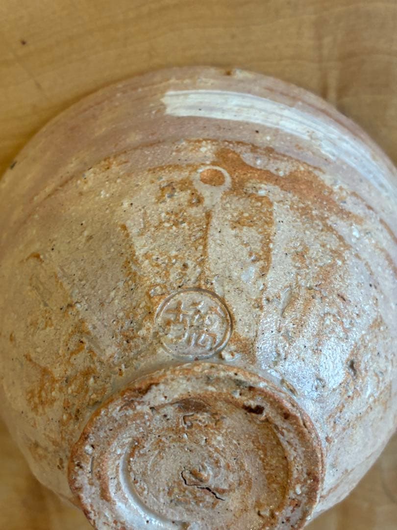 佐久間勝山作 萬古焼 松古窯 茶碗 抹茶椀 茶道具 共箱 共布