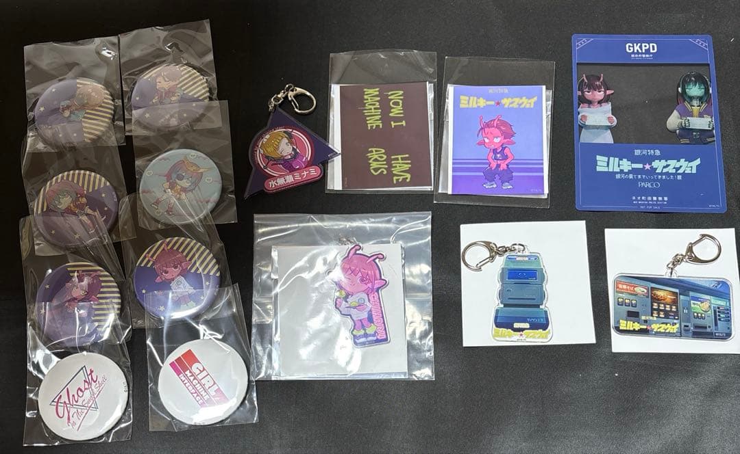 ミルキーサブウェイ 缶バッジ アクキー カード など まとめ売り