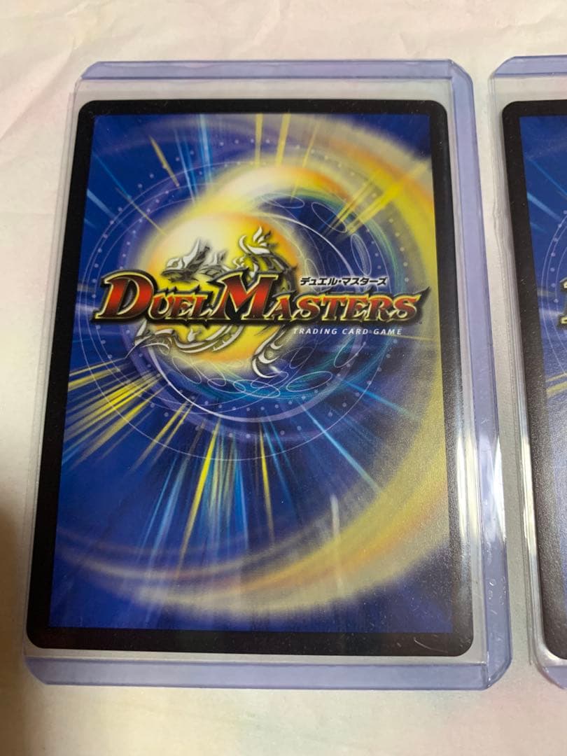 デュエルマスターズ　轟く邪道　レッドゾーン　DMR2枚