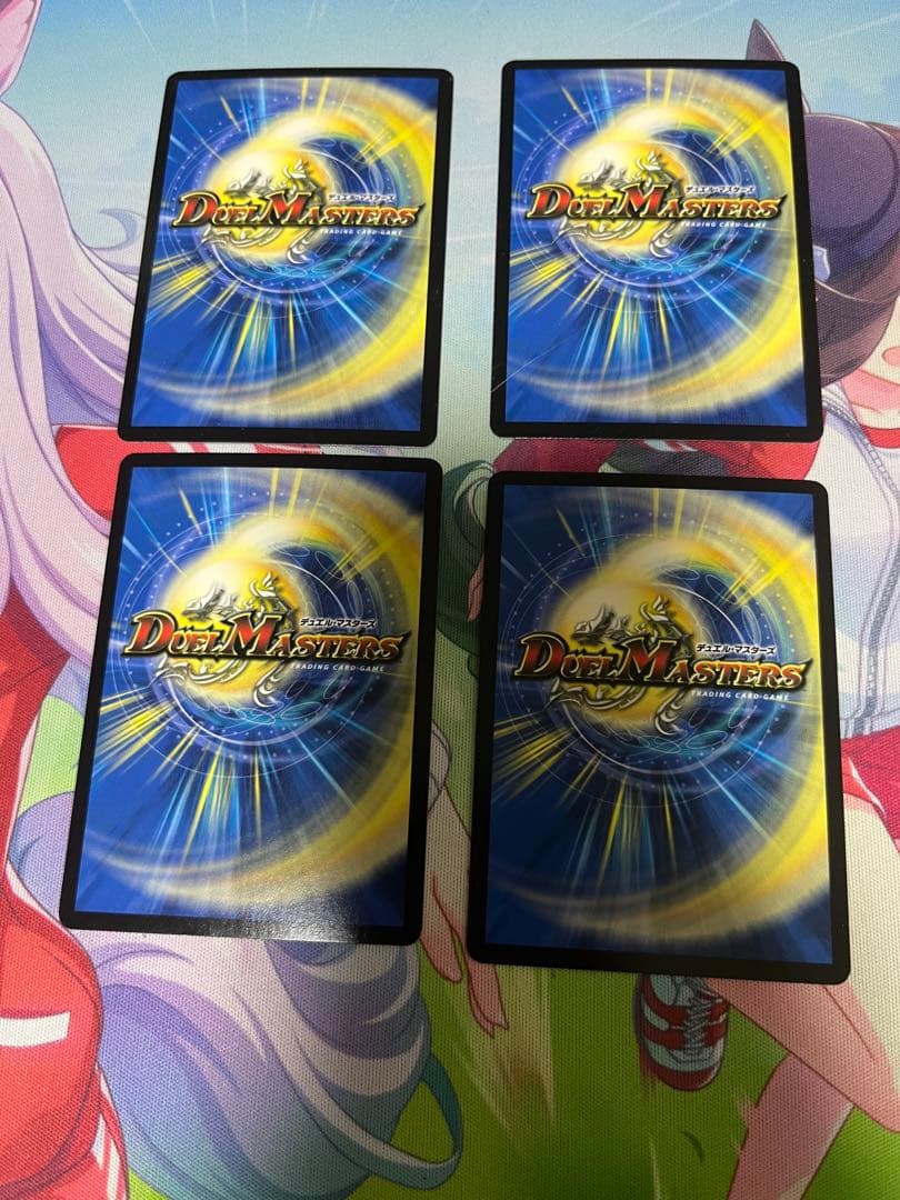 デュエルマスターズ UKパンク ループ