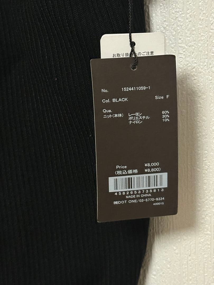 【新品未使用】anuans♡ツイストホルターネックニットトップス